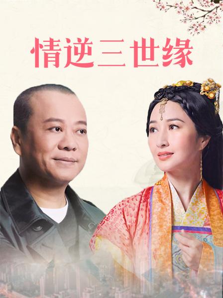 晴子兜兜子兔微密圈网红